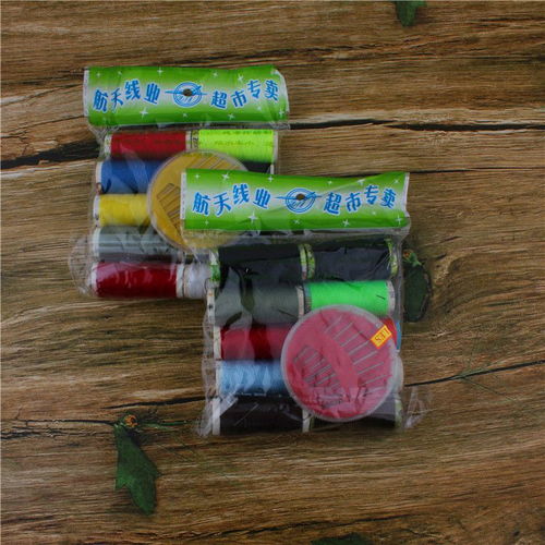 探秘2元針線包 家庭日用縫紉的小幫手與批發(fā)商機