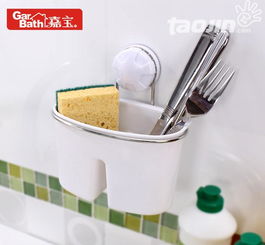 吸盤收納架260116 嘉寶時(shí)尚雜物收納架的實(shí)用選購指南